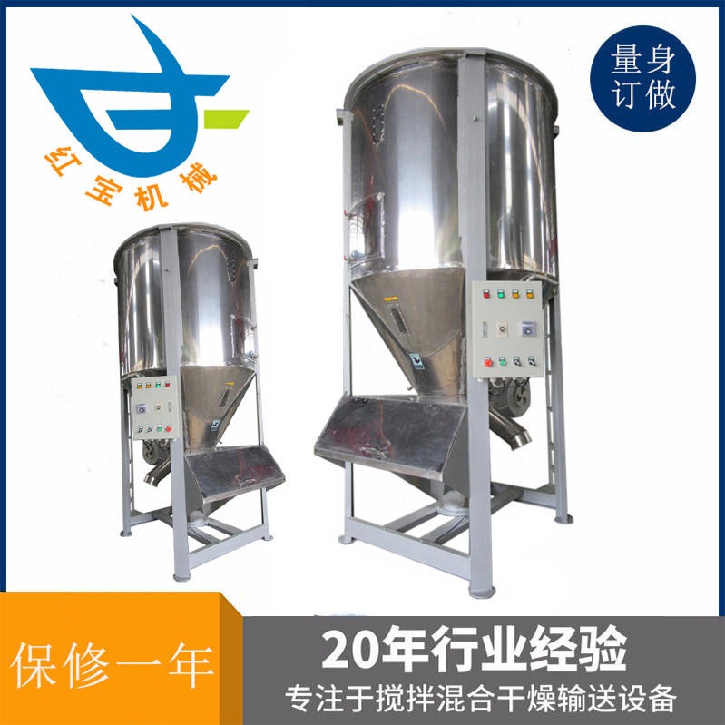 塑料攪拌烘干機軸承直接影響到機器的使用壽命和運轉率，注入的潤滑油必須清潔