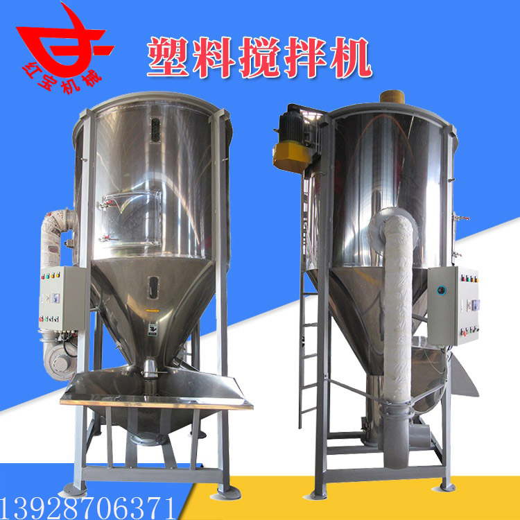 塑料顆?；旌虾娓蓹C工作原理介紹及功能
